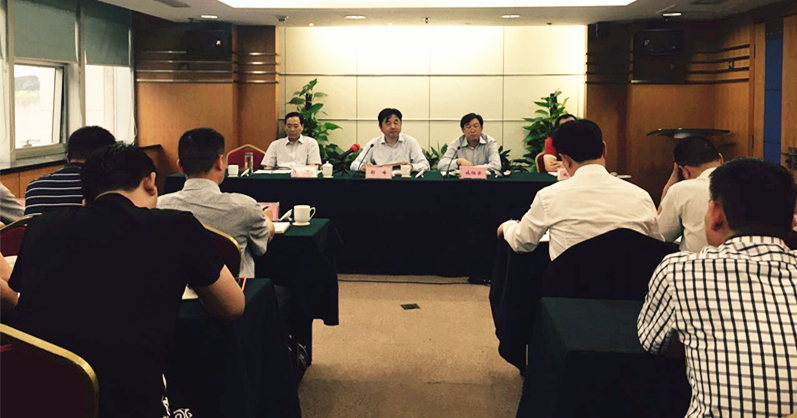 浙江福士達、浙茶集團召開(kāi)領(lǐng)導班子擴大會(huì )議 