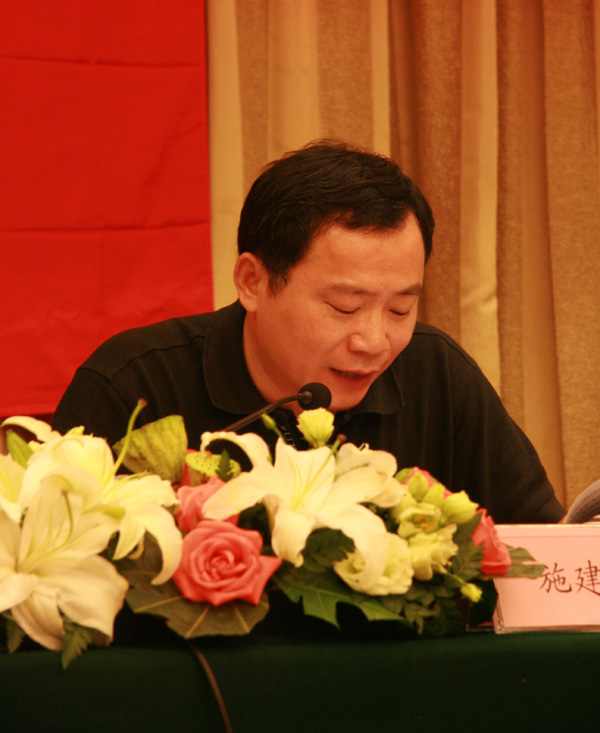 中共浙江福士達集團有限公司委員會(huì )成立，施建強當選黨委書(shū)記