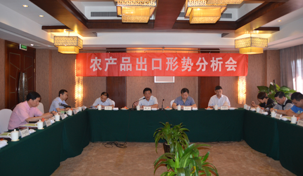 農產(chǎn)品出口形勢分析會(huì )在臨安召開(kāi)