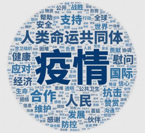 守望相助 共克時(shí)艱 浙茶集團大疫之下傳大愛(ài)