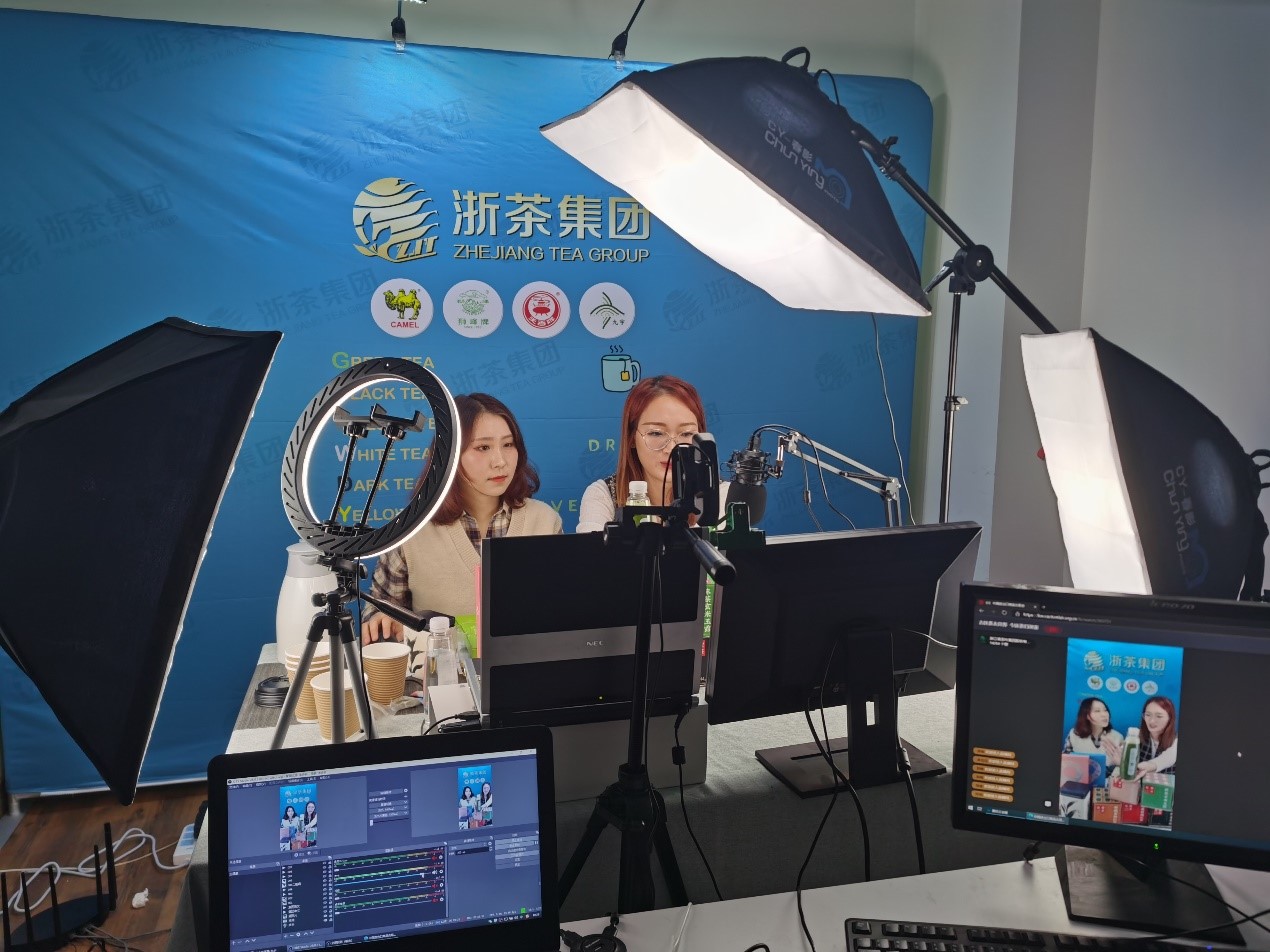 登“云”出海，浙茶集團順利完成第129屆“云上”廣交會(huì )參展工作