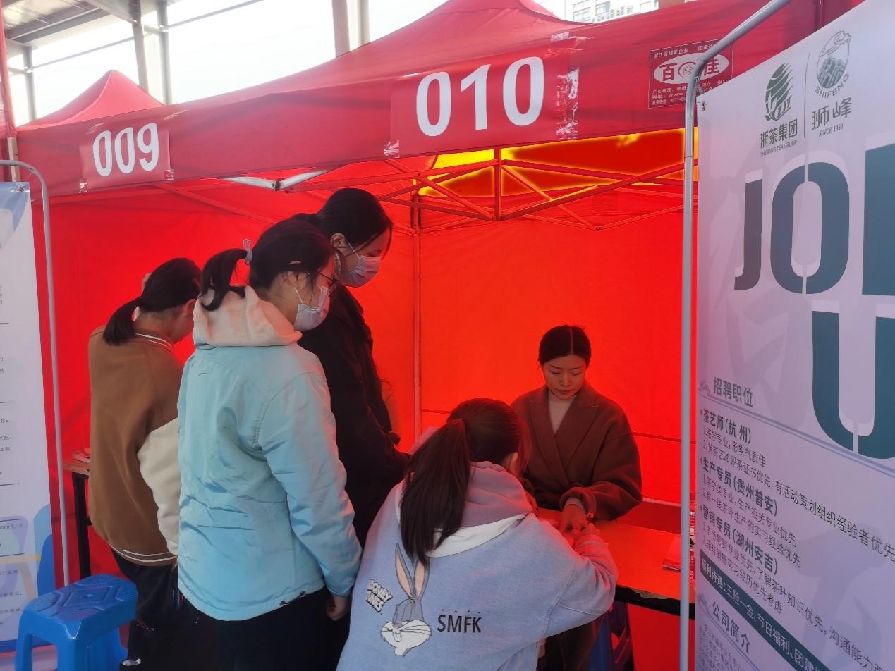 廣招英才 浙茶集團獅峰茶業(yè)公司參加2021年省社行業(yè)類(lèi)專(zhuān)場(chǎng)校園招聘會(huì )