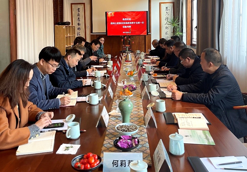 沿河土家族自治縣政協(xié)席寧主席一行蒞臨浙茶集團考察交流